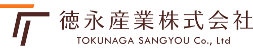 徳永産業株式会社